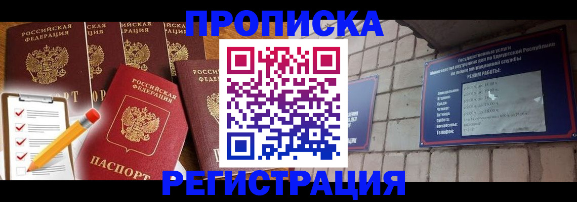 регистрация для дет. сада в Кандалакше